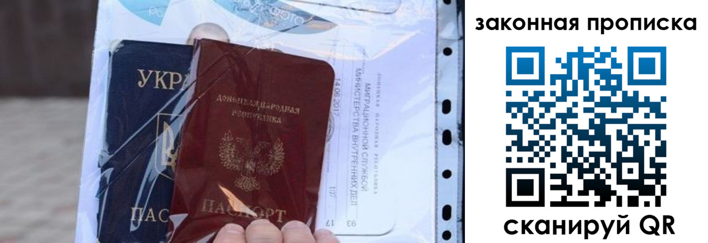 прописка в квартире в Наволоках