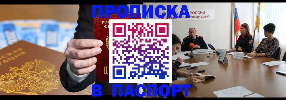 временная регистрация поиск в Наволоках