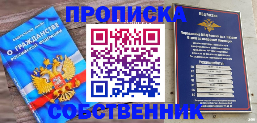 прописка гарантия в Наволоках