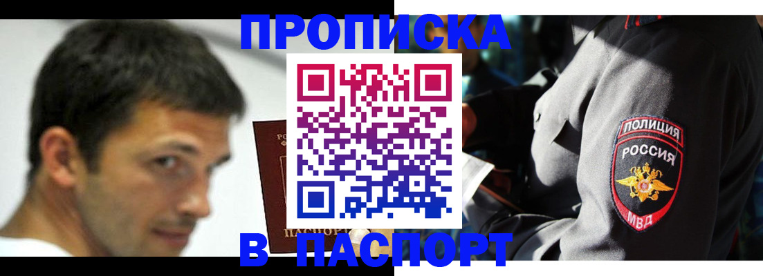 временная регистрация в квартире в Наволоках