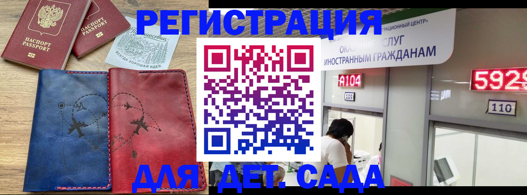 прописка поиск в Наволоках